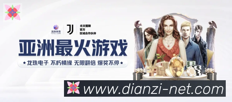 PM电子APP 封面图